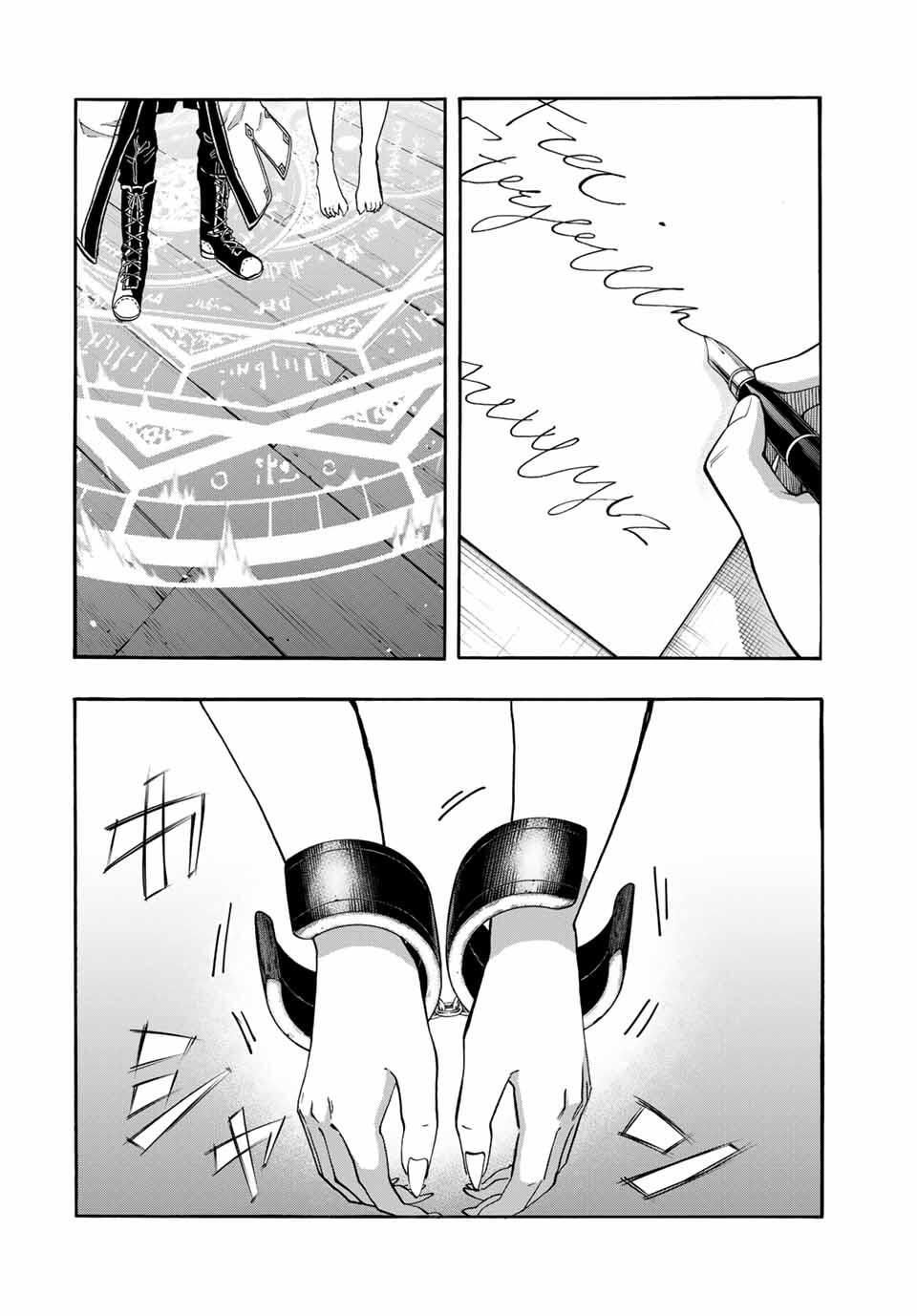 Read ISEKAI WALKING Chapter 122 [High Quality / Full] - Page 10 - nicomanga.com