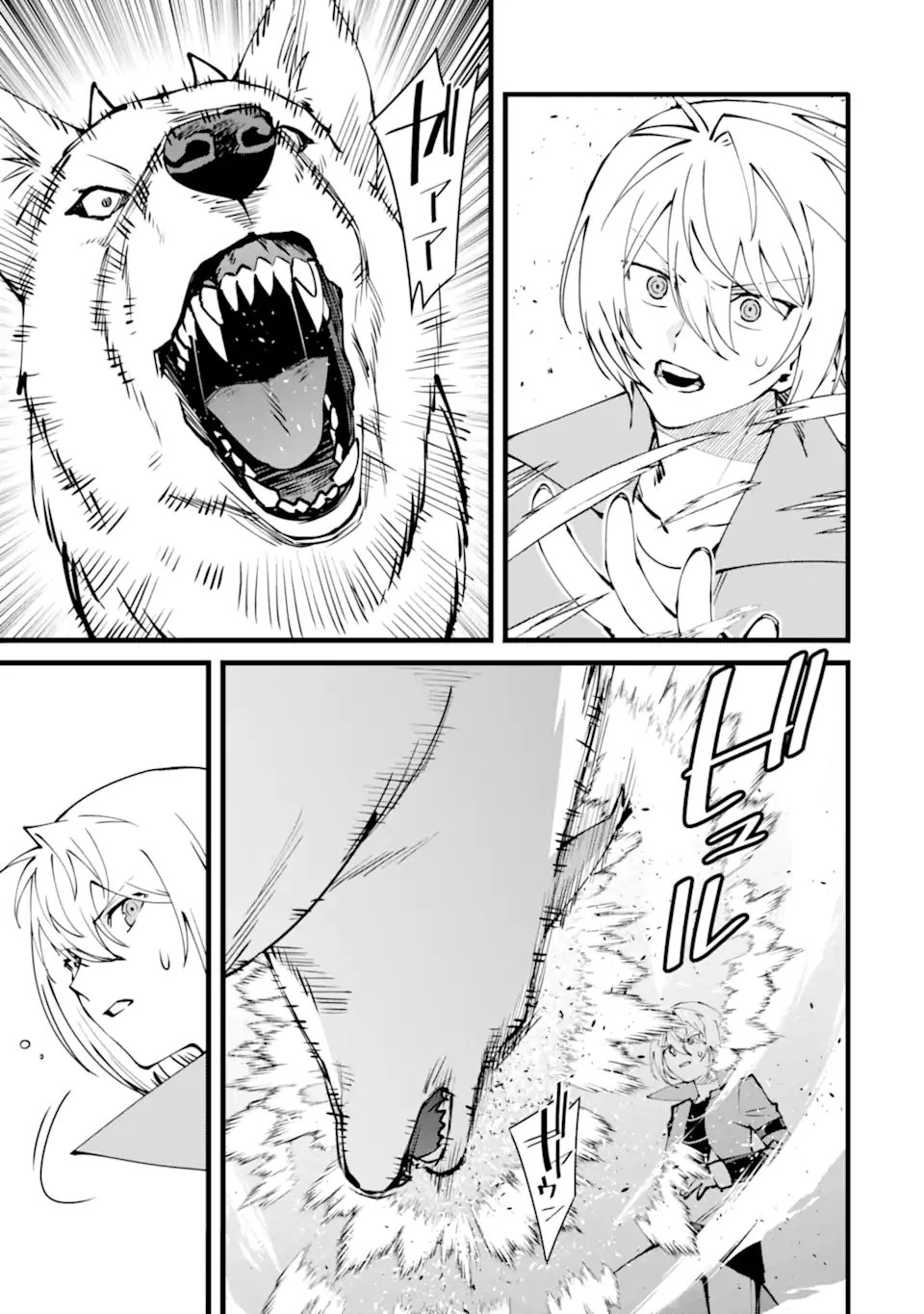 NANKOUFURAKU NO MAOUJOU E YOUKOSO - DEBUFF WA FUYOU TO YUUSHA PARTY O OIDASARETA KURO MADOUSHI, MAOUGUN NO SAIKOU KANBU NI MUKAERARERU Chapter 54.2 page 2 - nihonkuni.com