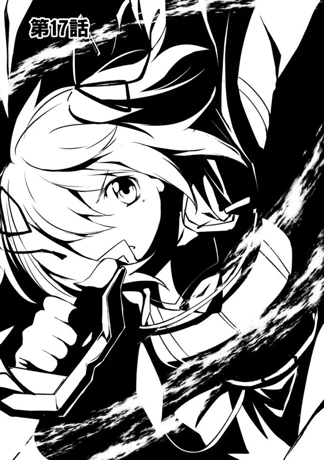 "ZAKO NI HA TANYA GA ONIAIDA WWW" TO IWARETA TANYA LEVEL 9999 NO ORE, TSUIHO SARETANODE BOKEN SHA NI TENSHOKU SURU SAIKYO BUKI DE MUSO SHINAGARA GUILD DE TANOSHIKU KURASHIMASU Chapter 17.1 - Page 2