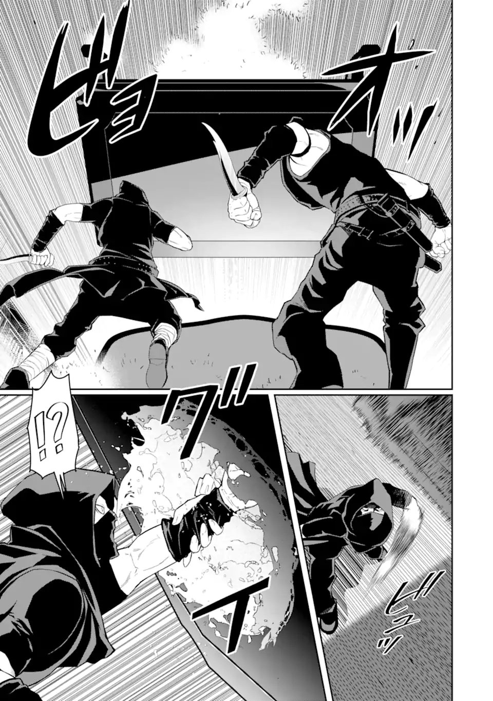 ORE WA KAGE NO EIYUU JA ARIMASEN! Chapter 1.2 page 16 - nihonkuni.com