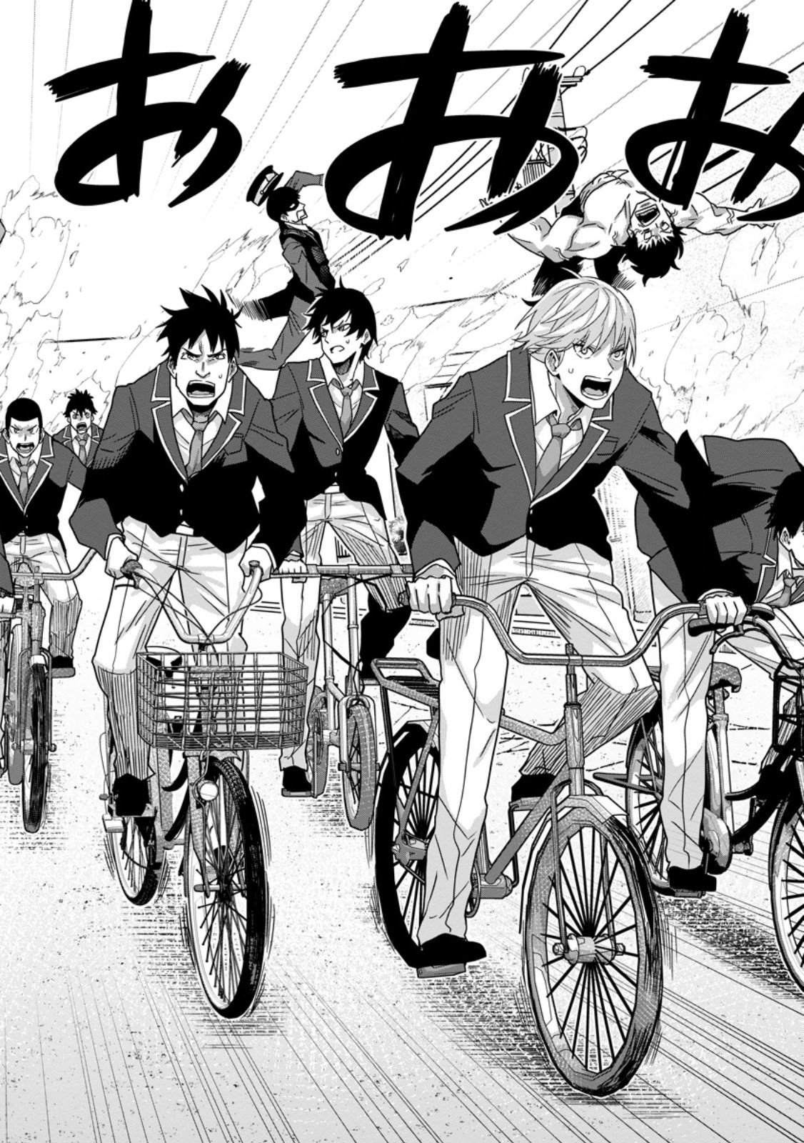 SEKAI SAIKYŌ NO INKYĀ, DANJON HAISHIN DE OKU BAZU SURU ~ HAISHIN KIRIWASURE NO SEI DE, UKKARI REBERU KANSUTO SHITEIRU KOTO GA BARETE SHIMATTA ~ Chap 8.2 - Pic 6