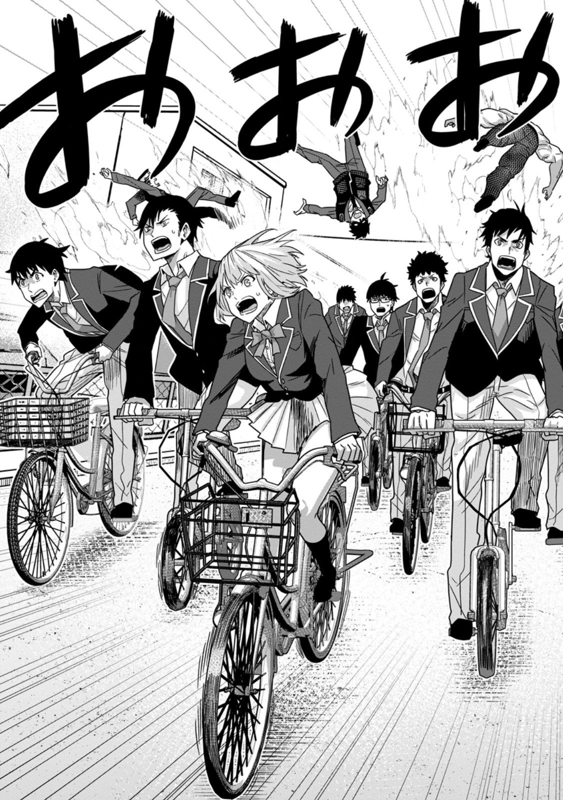 SEKAI SAIKYŌ NO INKYĀ, DANJON HAISHIN DE OKU BAZU SURU ~ HAISHIN KIRIWASURE NO SEI DE, UKKARI REBERU KANSUTO SHITEIRU KOTO GA BARETE SHIMATTA ~ Chap 8.2 - Pic 7