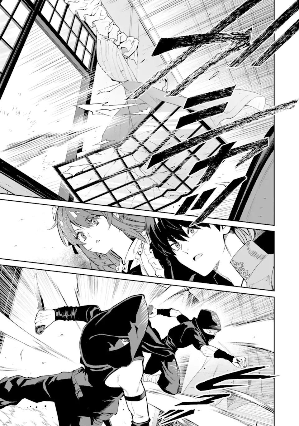 ORE WA KAGE NO EIYUU JA ARIMASEN! Chapter 1.2 page 14 - nihonkuni.com