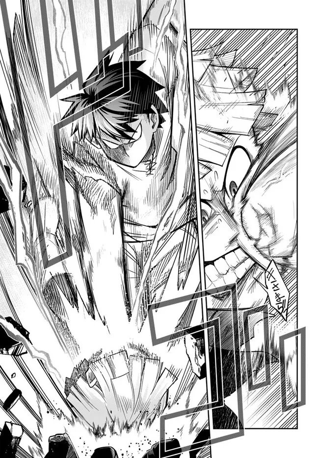 DUNGEON NO OSANANAJIMI Chapter 57 page 11 - nihonkuni.com