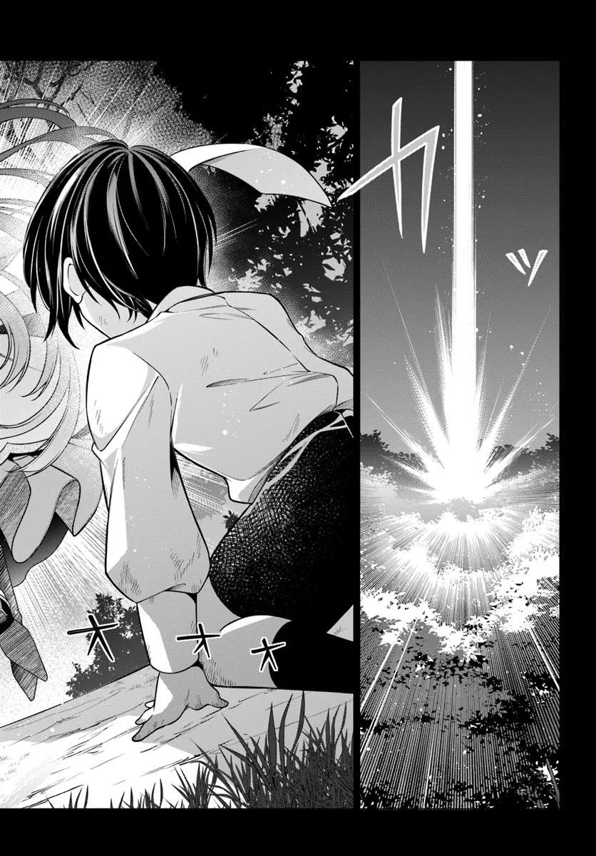 KUSURI DE OSANAKU NATTA OKAGE DE REIKOKU KOUSHAKU-SAMA NI HIROWAREMASHITA - SUTERARE SEIJO WA RENKINJUTSUSHI NI MODORIMASU Chap 18.3 - Pic 6