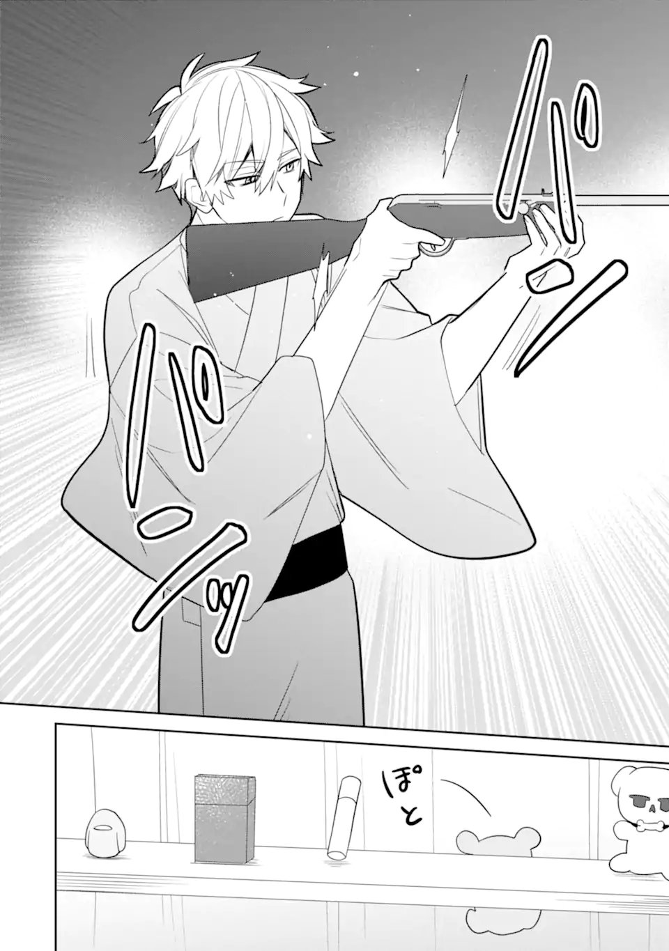 Read DATE OR KILL ~HIMITSU NO MATCHING~ Chapter 7.2 [High Quality / Full] - Page 4 - nicomanga.com