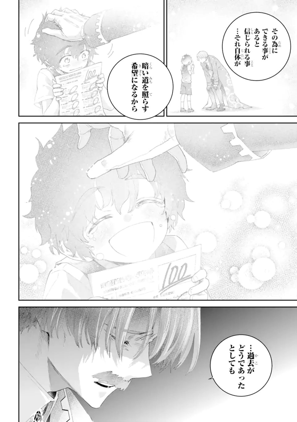 Read FINAL FANTASY: LOST STRANGER Chapter 66.2 [High Quality / Full] - Page 3 - nicomanga.com