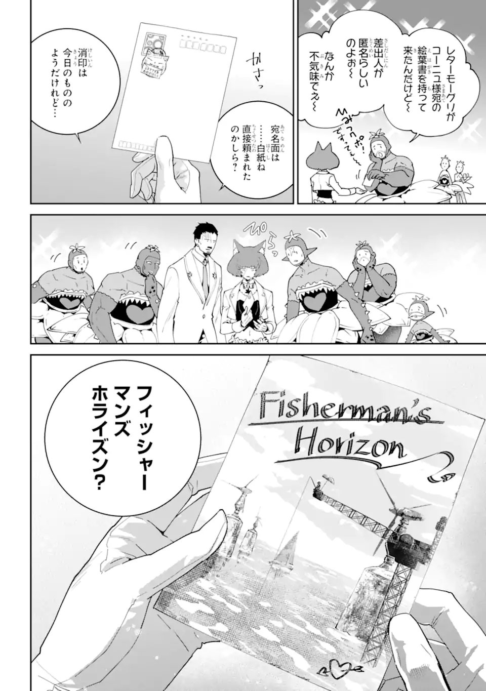 Read FINAL FANTASY: LOST STRANGER Chapter 66.2 [High Quality / Full] - Page 11 - nicomanga.com