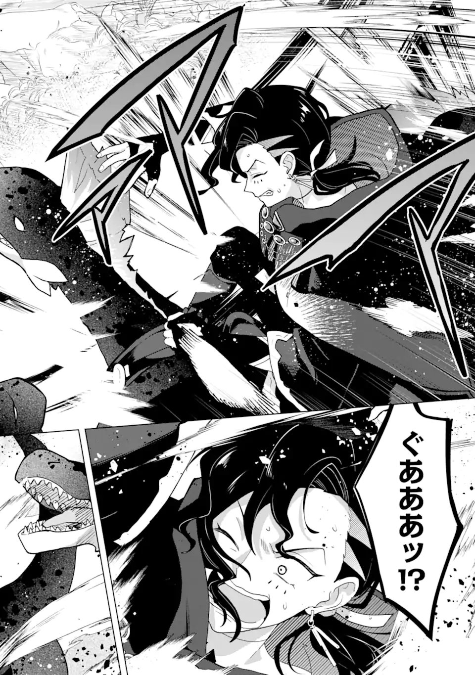 SAIBAI CHEAT DE SAIKYOU SAIEN - E, TADA NO KATEI SAIENDESU KEDO? Chap 25.6 - Pic 5