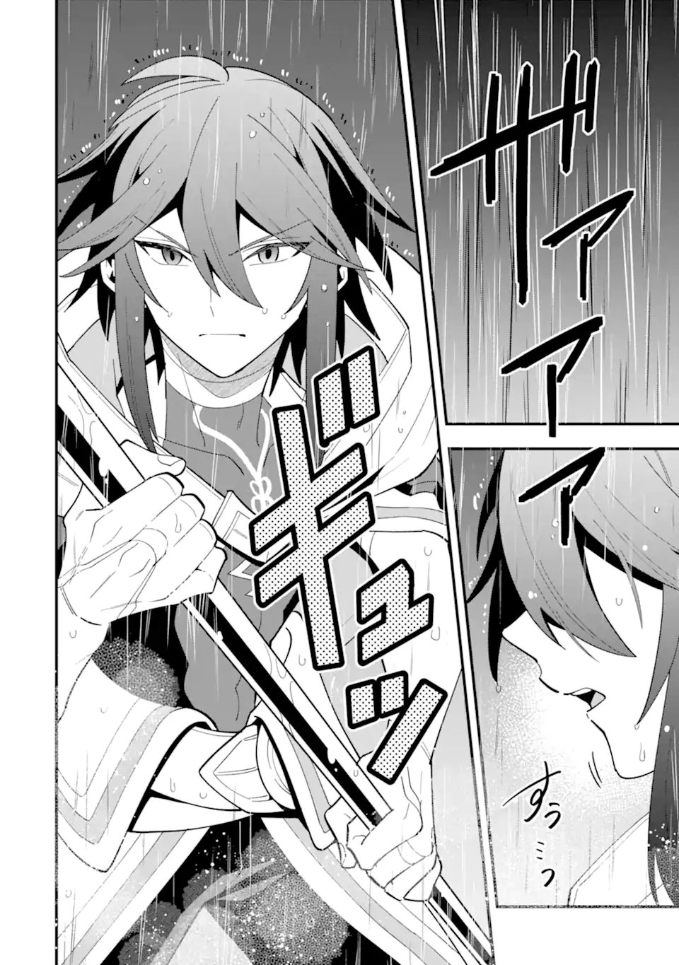 KOURYAKUHON O KUSHI SURU SAIKYOU NO MAHOUTSUKAI ~< MEIREI SA SERO > TO WA IWA SENAI ORERYUU MAO TOBATSU SAIZEN RUUTO ~ RAW Chap 69.1 - Pic 4