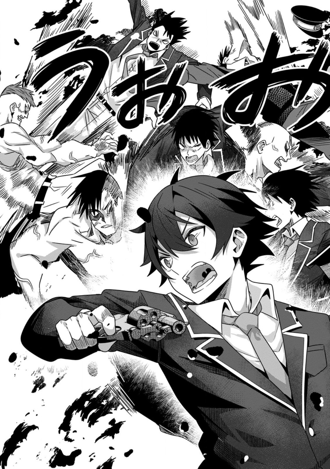 SEKAI SAIKYŌ NO INKYĀ, DANJON HAISHIN DE OKU BAZU SURU ~ HAISHIN KIRIWASURE NO SEI DE, UKKARI REBERU KANSUTO SHITEIRU KOTO GA BARETE SHIMATTA ~ Chap 8.3 - Pic 3