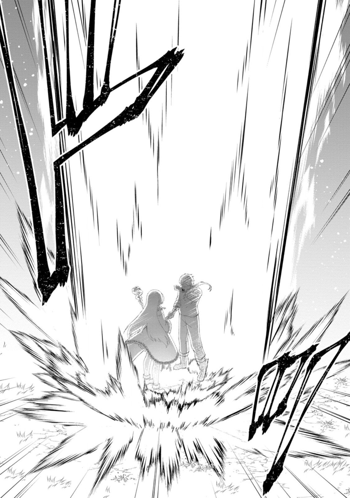 ZOUSHU WA KINSHI SARETEIMASU Chapter 2.2 - Page 8