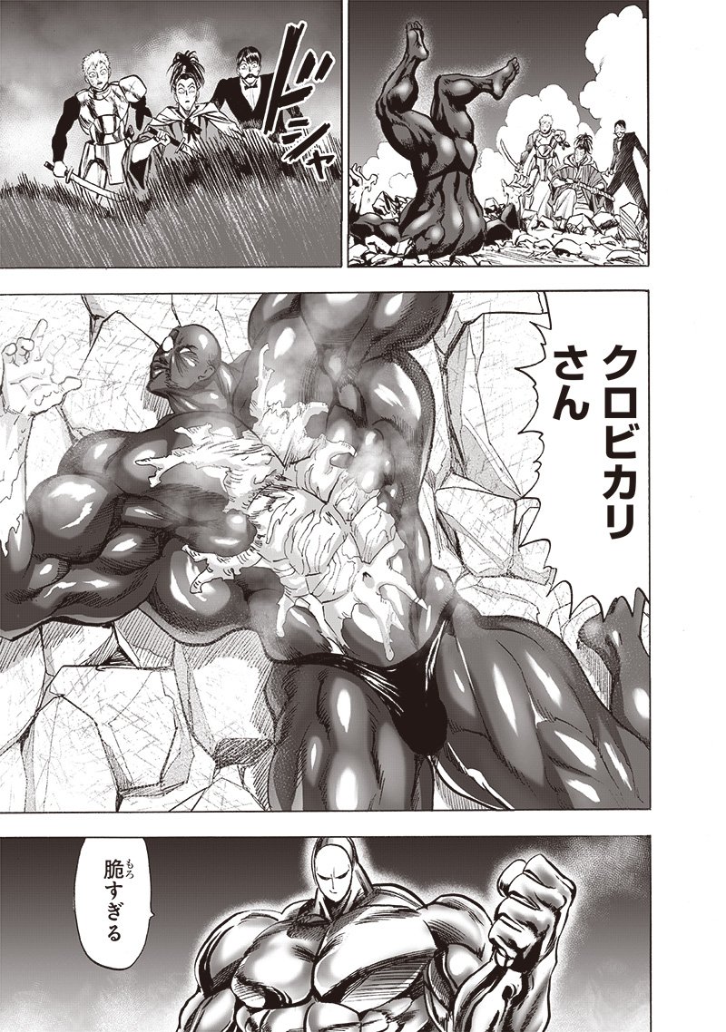 One Punch Man (Manga) Chap 194 - Pic 11