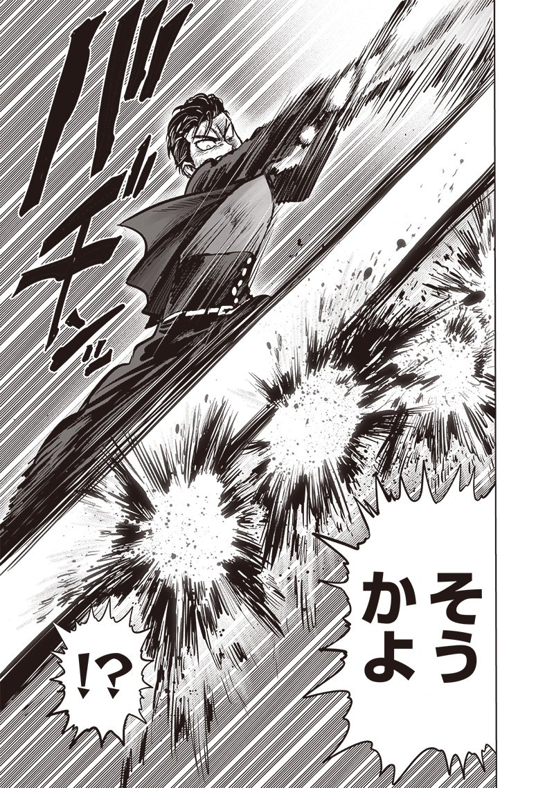 One Punch Man (Manga) Chap 194 - Pic 15