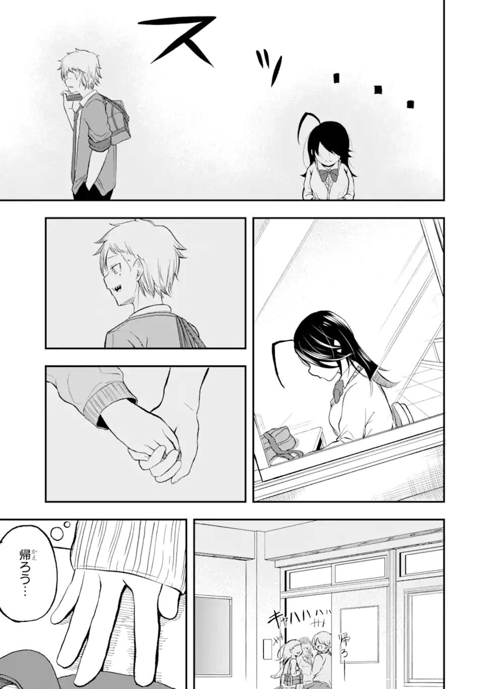 Read Shiro no Tsubaki ga Saku Koro ni Chapter 0 [High Quality / Full] - Page 29 - nicomanga.net