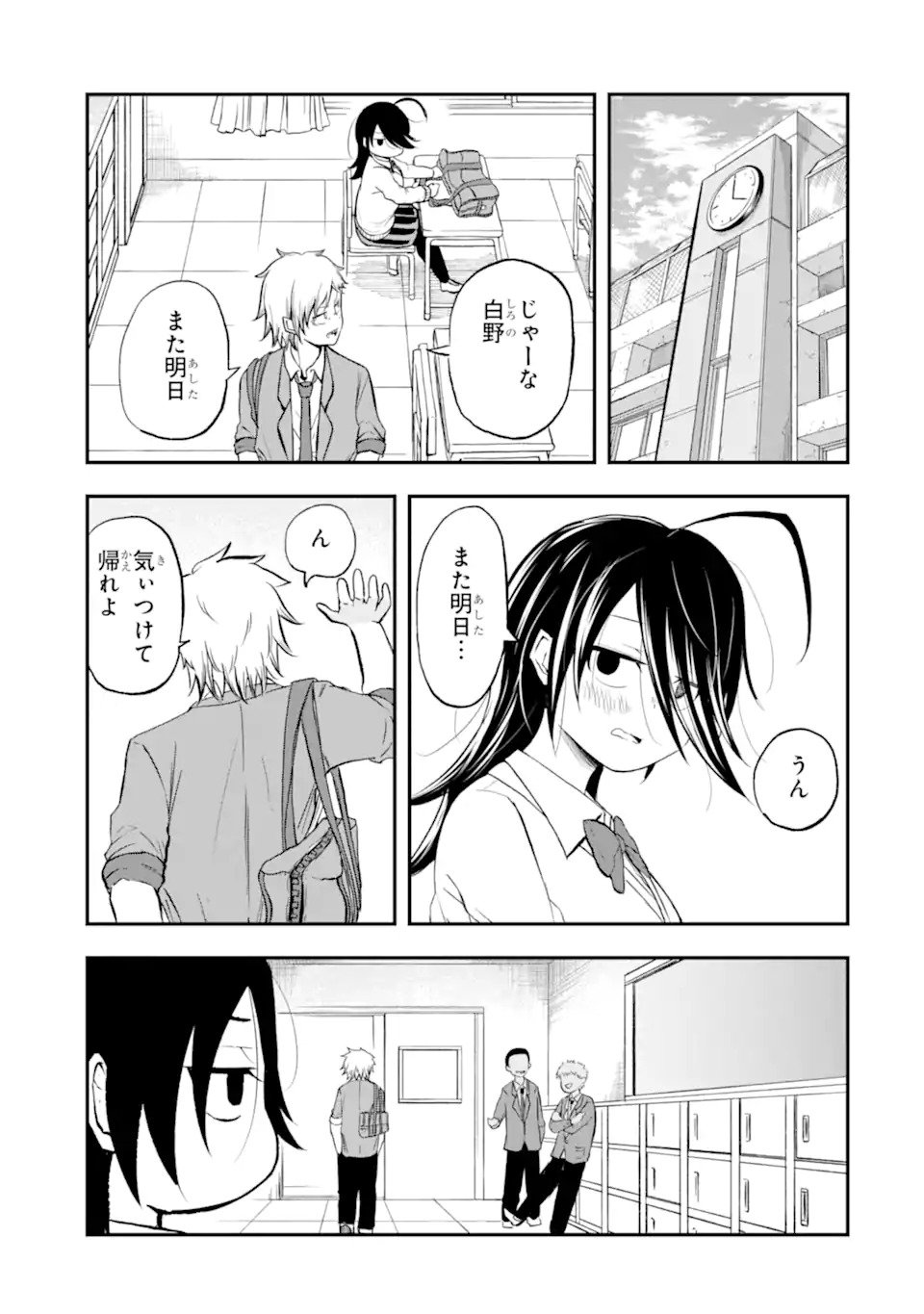 Read Shiro no Tsubaki ga Saku Koro ni Chapter 0 [High Quality / Full] - Page 19 - nicomanga.net
