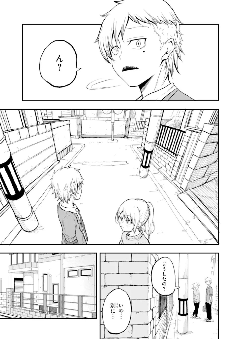Read Shiro no Tsubaki ga Saku Koro ni Chapter 0 [High Quality / Full] - Page 23 - nicomanga.net