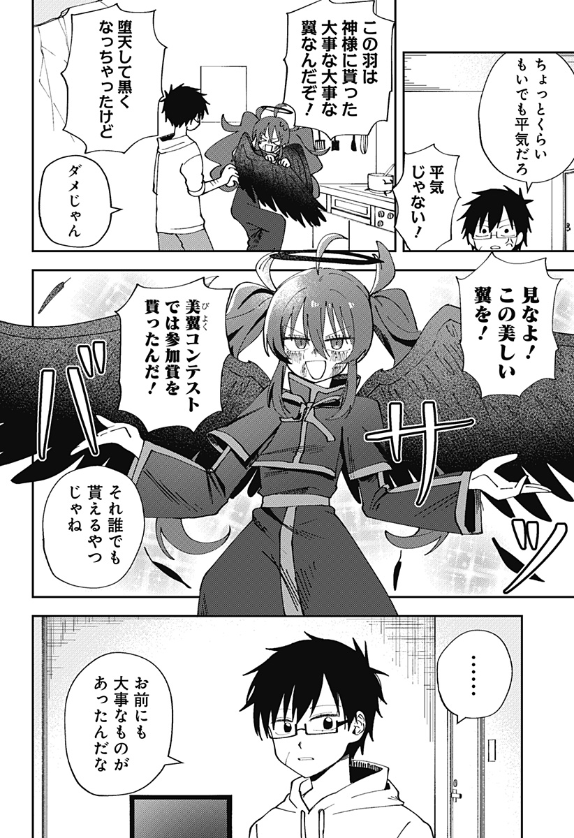 Read Dropout Angel Chapter 0 [High Quality / Full] - Page 22 - nicomanga.com