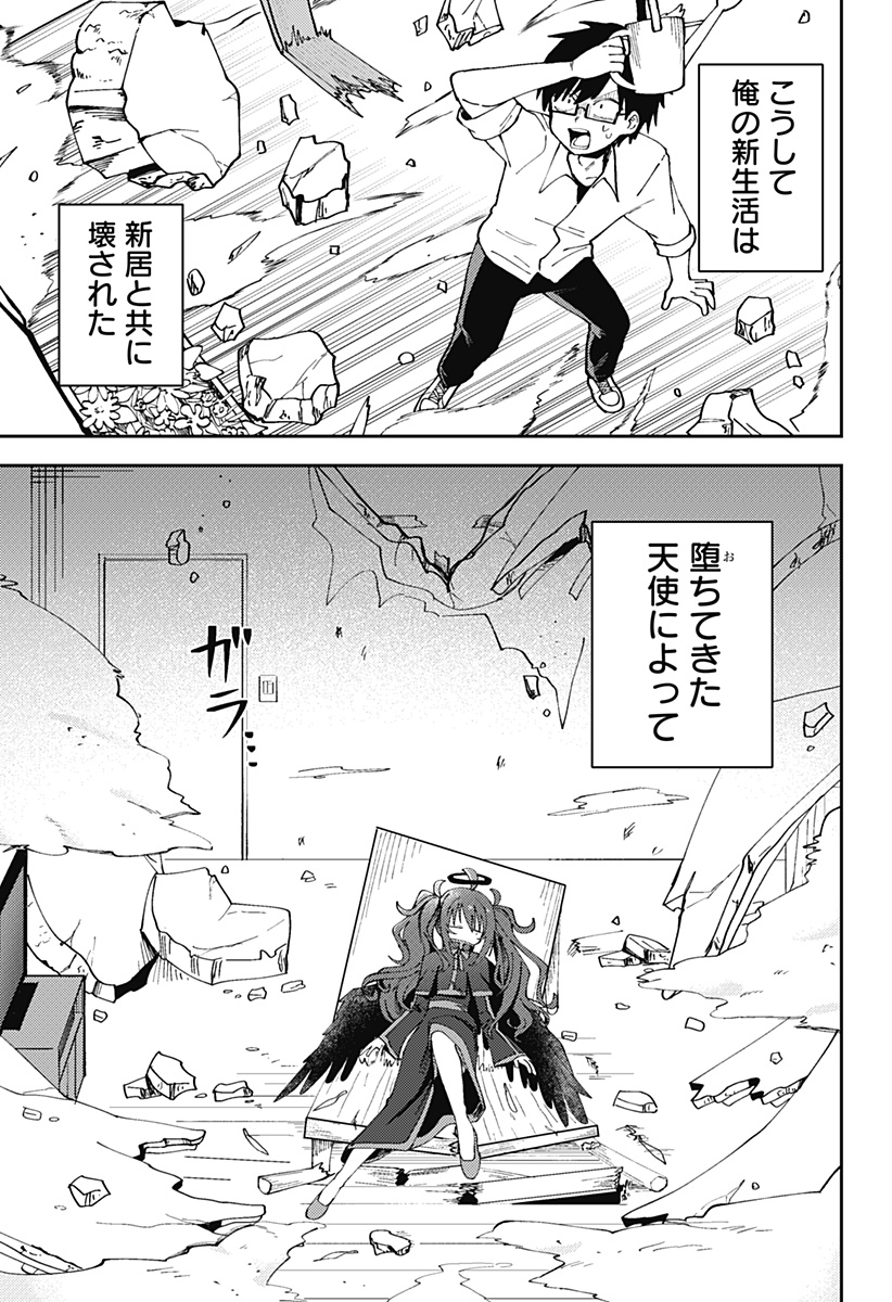 Read Dropout Angel Chapter 0 [High Quality / Full] - Page 7 - nicomanga.com