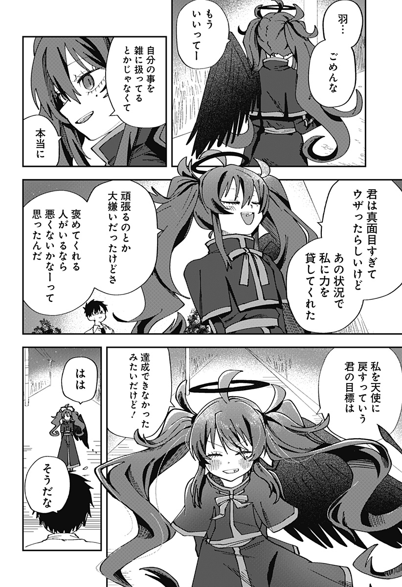 Read Dropout Angel Chapter 0 [High Quality / Full] - Page 42 - nicomanga.com