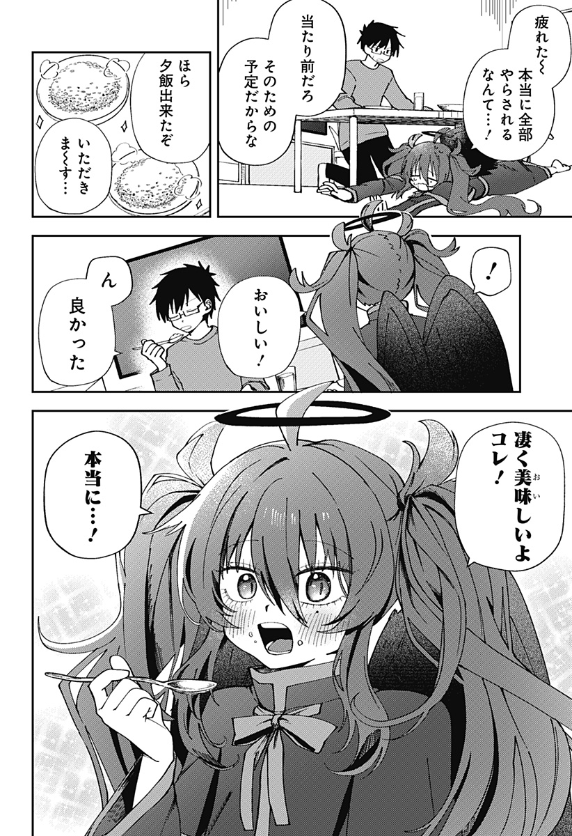 Read Dropout Angel Chapter 0 [High Quality / Full] - Page 14 - nicomanga.com