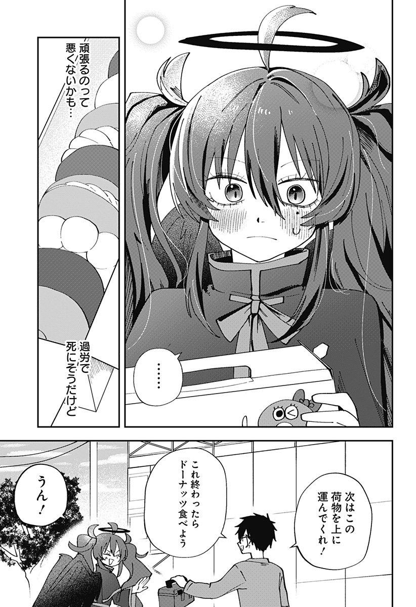 Read Dropout Angel Chapter 0 [High Quality / Full] - Page 29 - nicomanga.com