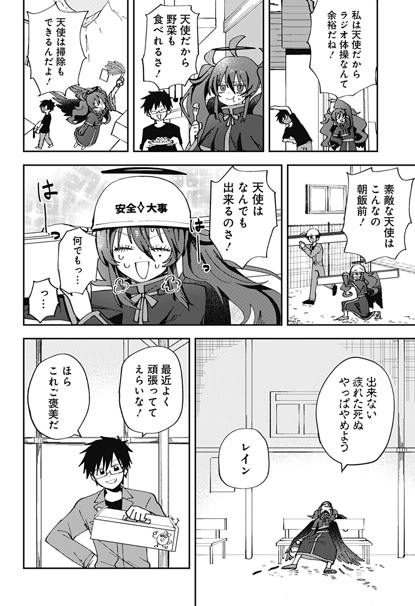 Read Dropout Angel Chapter 0 [High Quality / Full] - Page 28 - nicomanga.com