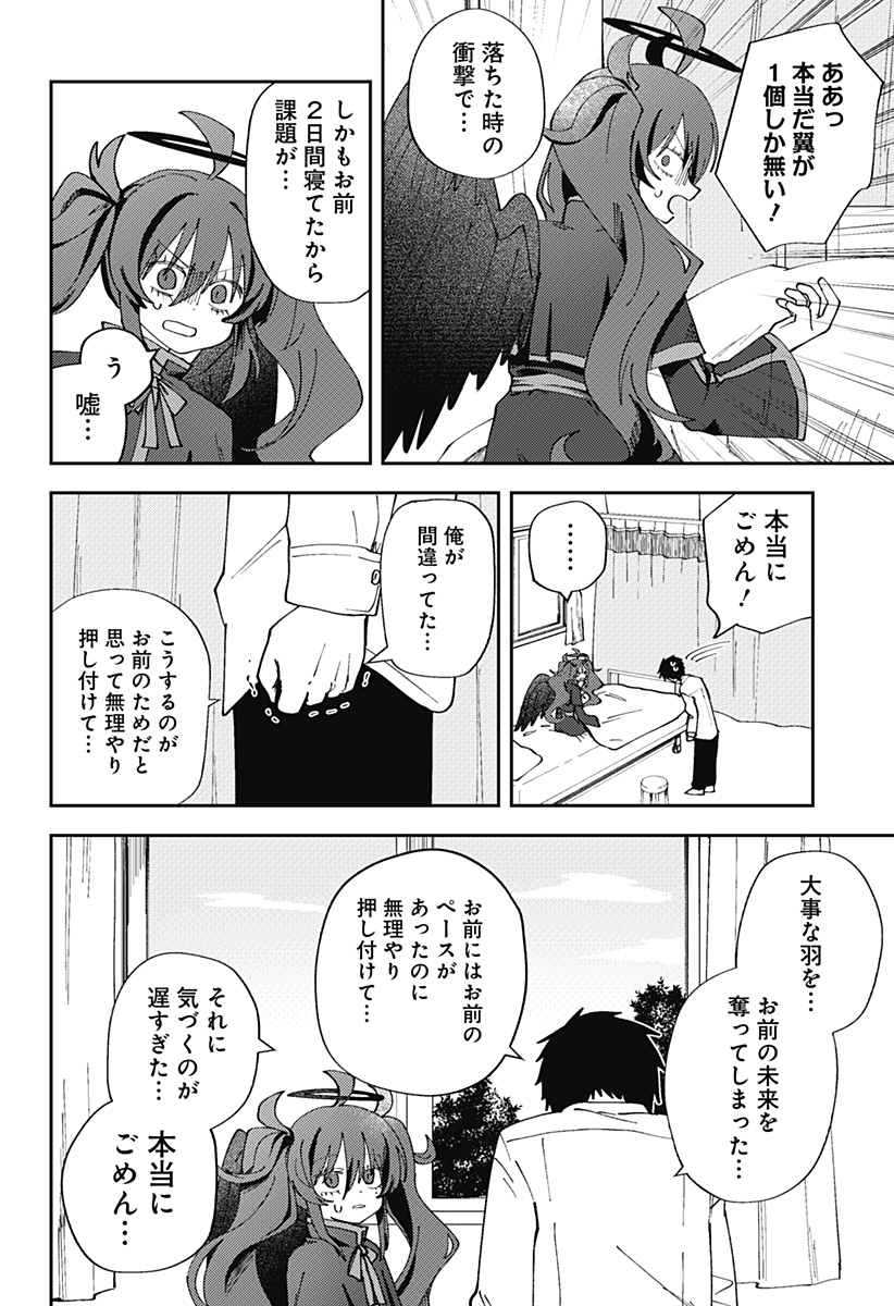 Read Dropout Angel Chapter 0 [High Quality / Full] - Page 32 - nicomanga.com