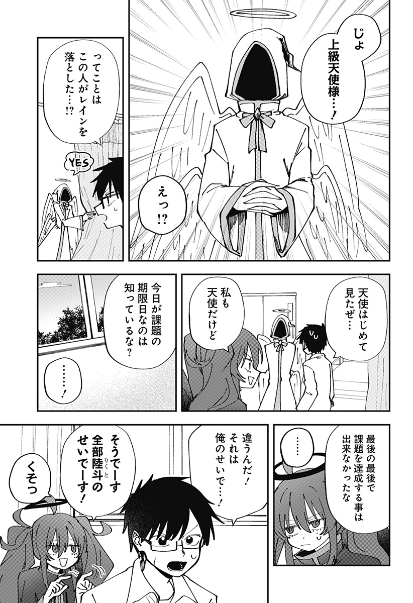 Read Dropout Angel Chapter 0 [High Quality / Full] - Page 35 - nicomanga.com