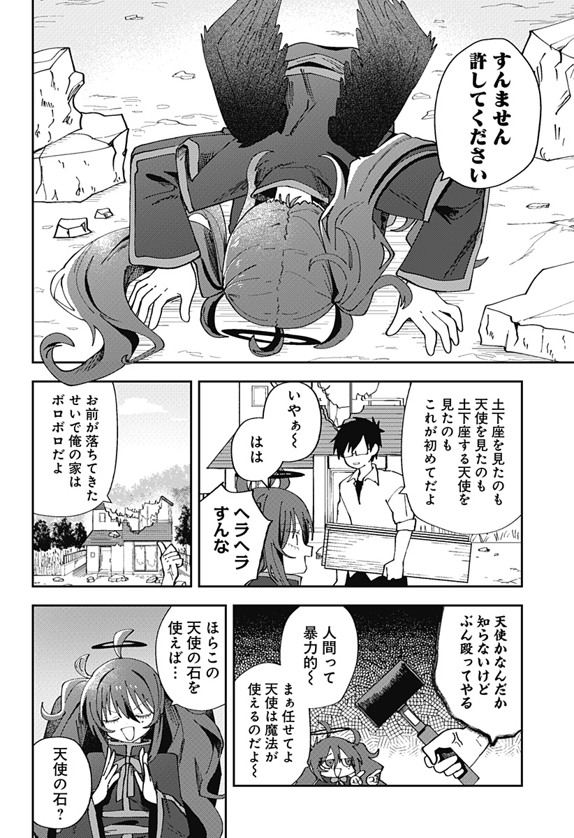 Read Dropout Angel Chapter 0 [High Quality / Full] - Page 8 - nicomanga.com