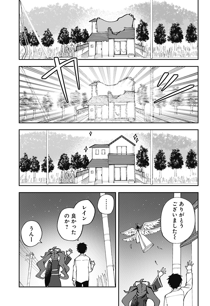 Read Dropout Angel Chapter 0 [High Quality / Full] - Page 41 - nicomanga.com