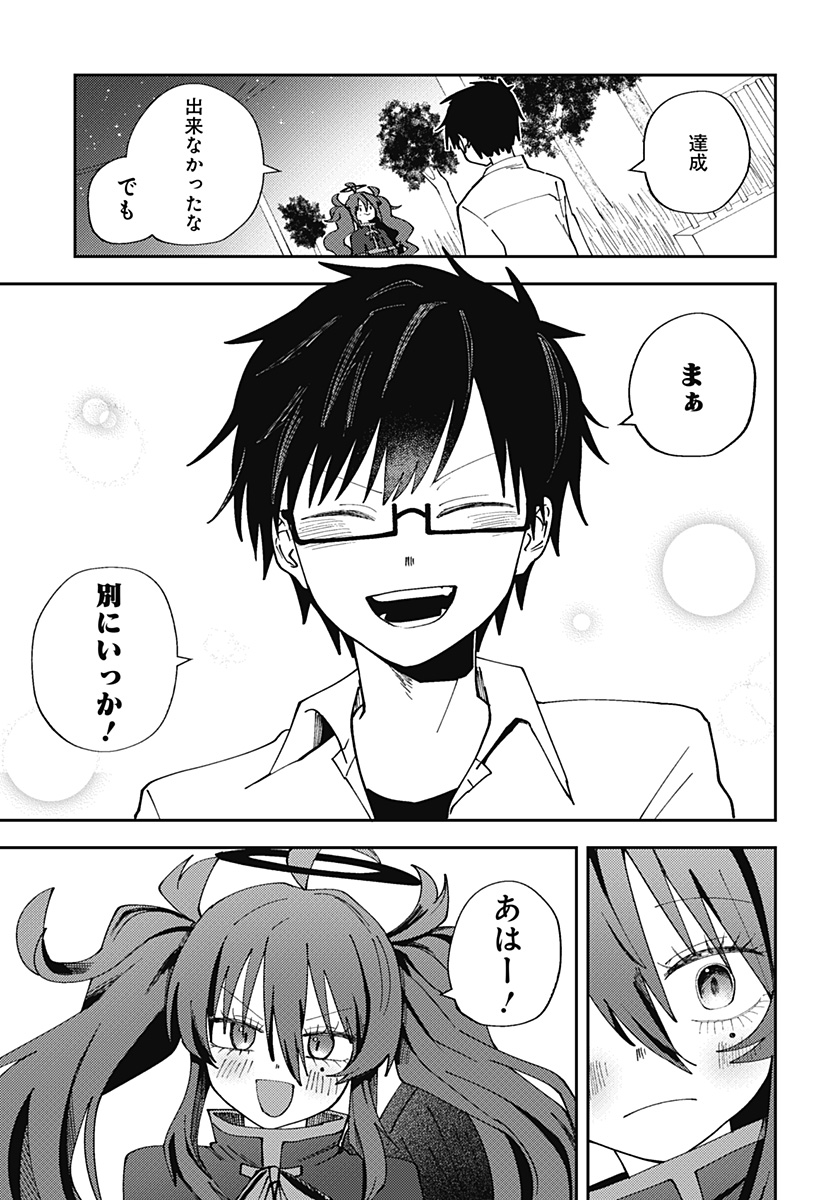 Read Dropout Angel Chapter 0 [High Quality / Full] - Page 43 - nicomanga.com