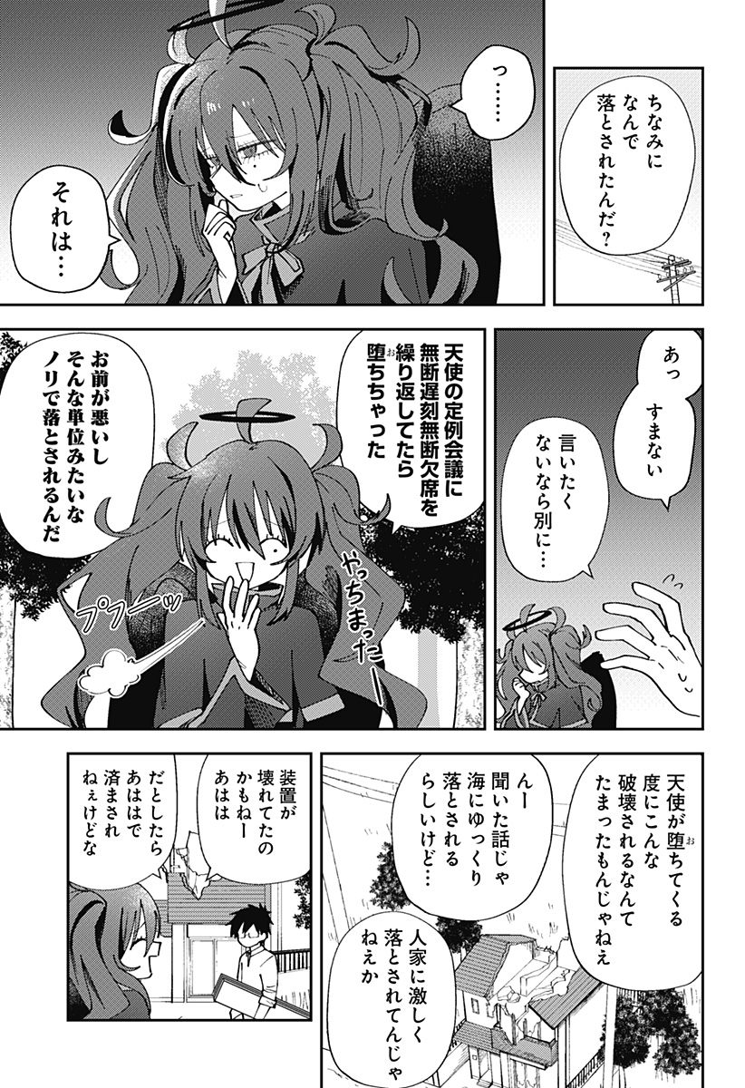 Read Dropout Angel Chapter 0 [High Quality / Full] - Page 11 - nicomanga.com