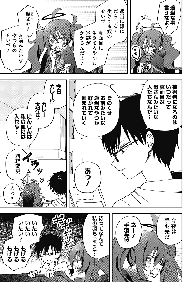 Read Dropout Angel Chapter 0 [High Quality / Full] - Page 21 - nicomanga.com