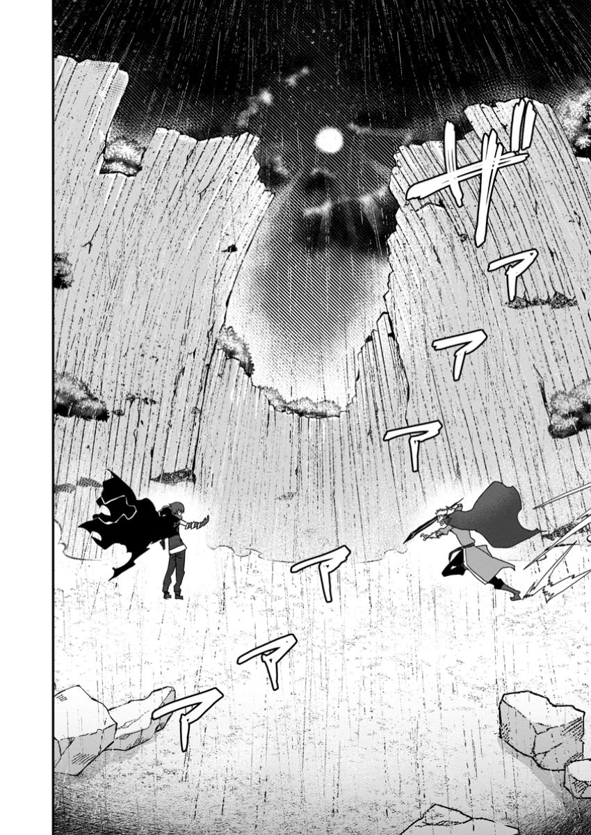 SEKAI SAIKYOU INKYA, DUNGEON HAISHIN DE OKU BAZURU: HAISHIN KIRIWASURE NO SEI DE, UKKARI LEVEL COUNTER STOP SHITEIRU KOTO GA BARETESHIMATTA Chapter 3 page 34 - nihonkuni.com