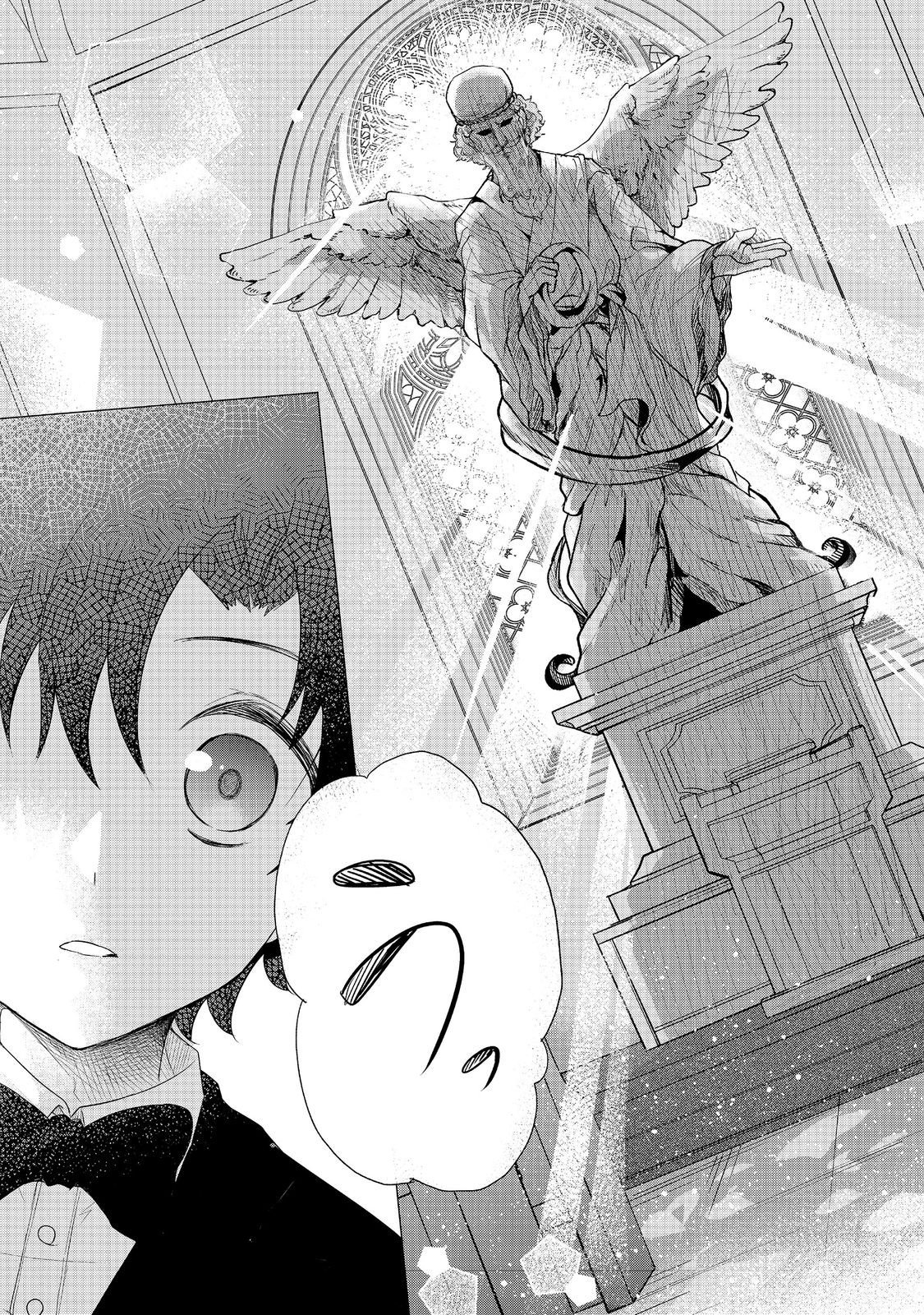 FUTAGO NO OUJI NI FUTAGO DE KONYAKU SHITAKEDO "JANAI HOU" DAKARA YAMIMAHOU WO KIWAMERU Chapter 2 - Page 25