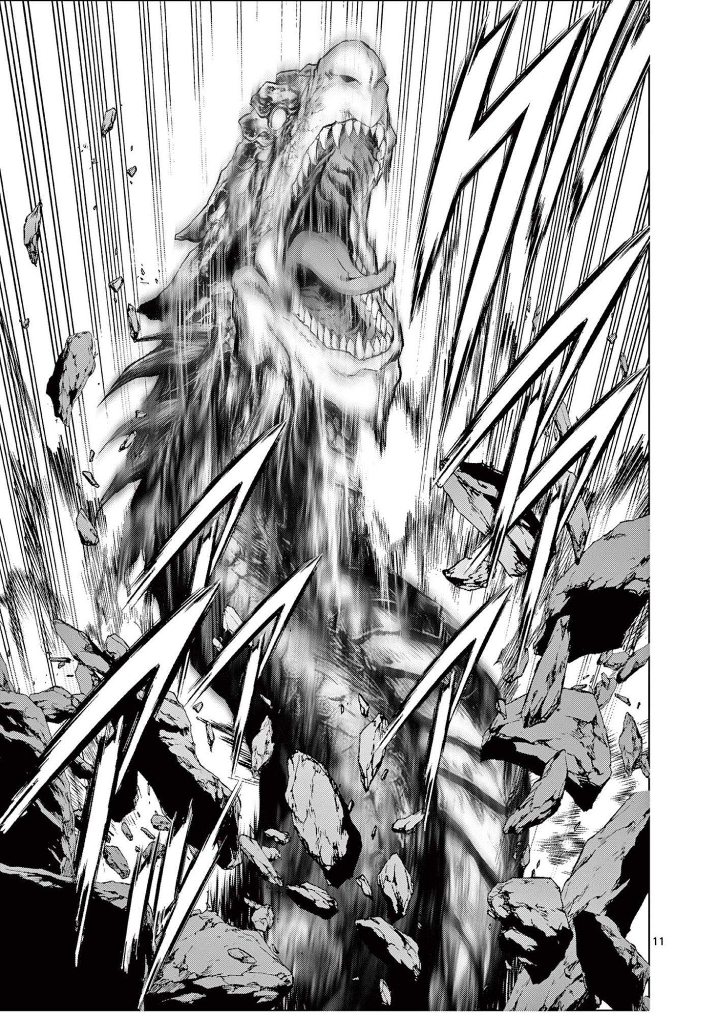 OJOU-SAMA KEITEIHEN DUNGEON HAISHINSHA, MEIWAKUKEI WO BOKOTTARA BAZUTTE DENSETSU NI NATTE MASU WA!? - RAW Chapter 20 page 11 - nihonkuni.com