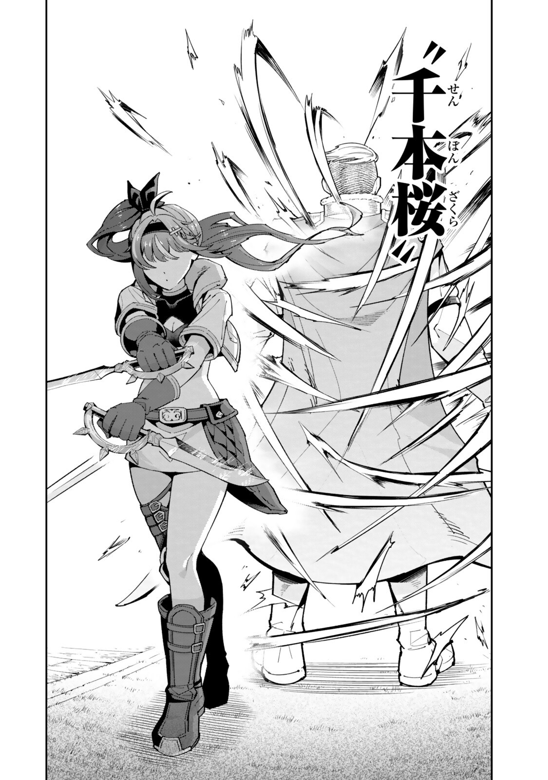 ISEKAI KAERI NO KENSEI WA, JIBUN NO JITSURYOKU NI KIGATSUKANAI ~SSS RANK NO KAKUSHI QUEST WO UKETE KAETTEKITARA LEVEL 1 NO F KYUU TANSAKUSHA NI NATTA KEDO, ISEKAI DE KITAETA KENJUTSU GA TSUYOSUGITE OUJO YA S KYUU EIYUU TACHI GA ORE WO HOTTATE KUREMASEN~ Chapter 6.2 page 4 - nihonkuni.com