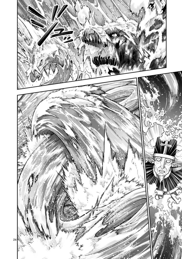 JUUOU TO YAKUSOU - RAW Chapter 71 page 24 - nihonkuni.com