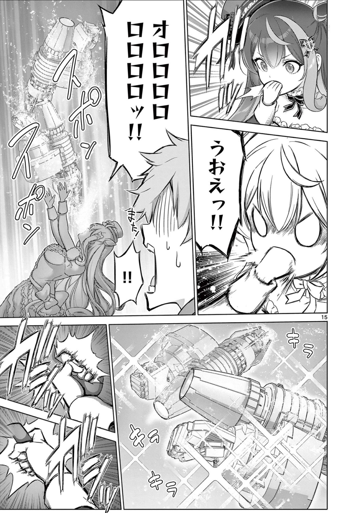 OJOU-SAMA KEITEIHEN DUNGEON HAISHINSHA, MEIWAKUKEI WO BOKOTTARA BAZUTTE DENSETSU NI NATTE MASU WA!? - RAW Chapter 20 page 15 - nihonkuni.com