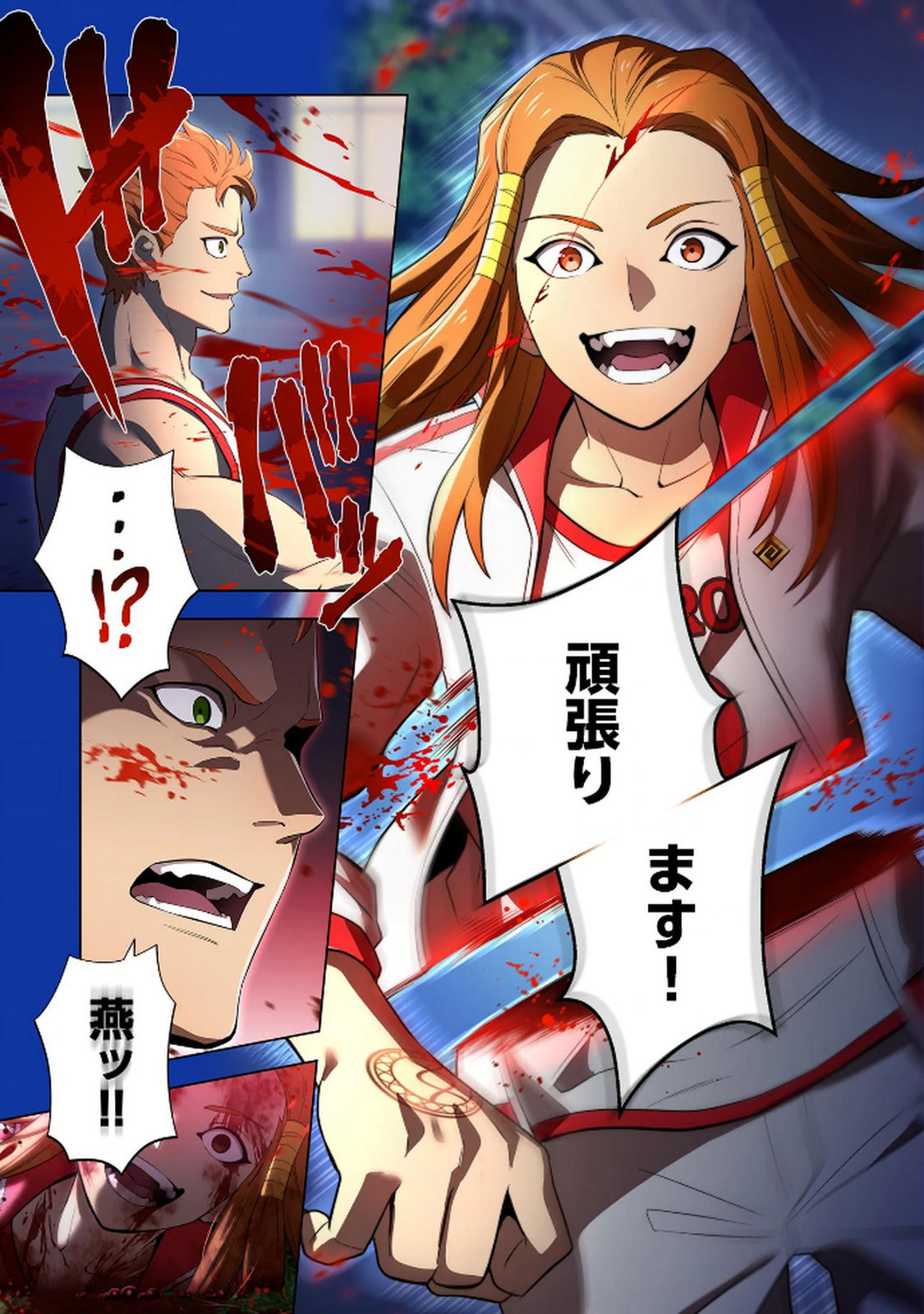 ORE DAKE SAIKYOU CHOUETSUSHA: ZEN SEKAI NO CHEAT SHISHOU NI MITOMERARETA Chapter 34 page 3 - nihonkuni.com
