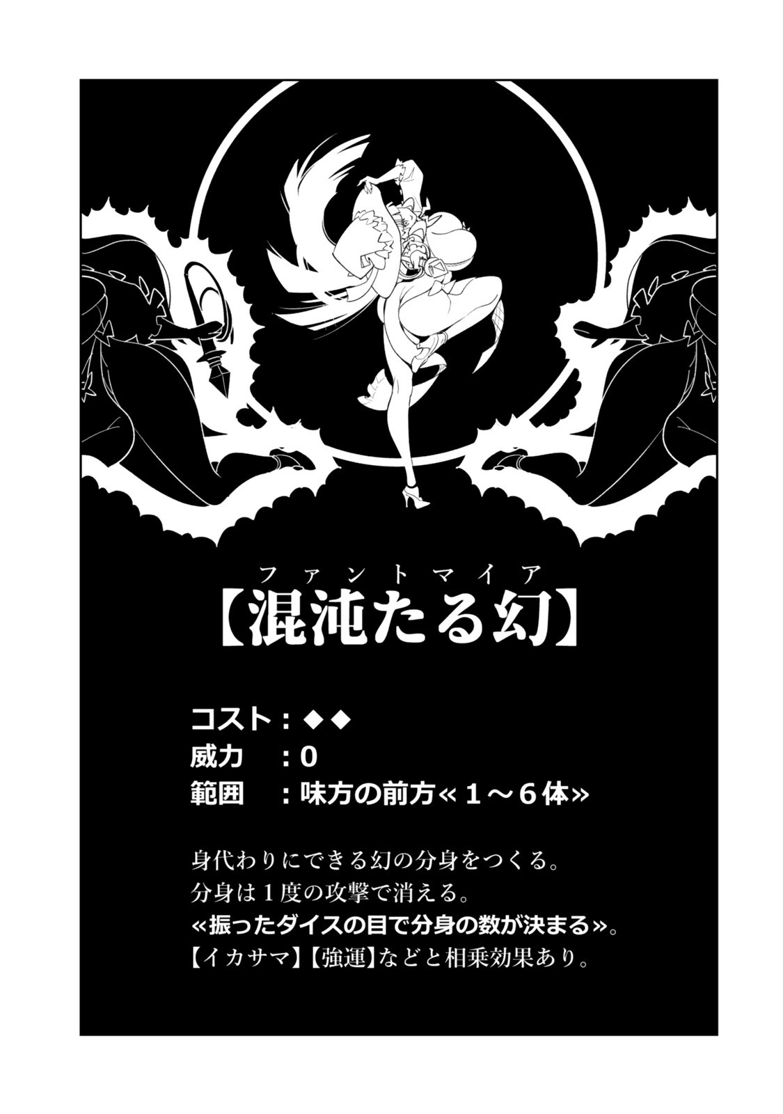 NAKAMA WO MAMOTTE SHINDARA NIJUUNEN GO NO ONAJI SEKAI NI UMAREKAWATTA KUDAN……DEMO ORE, TENSEI NIKAME NANDAKEDO? Chapter 4 page 19 - nihonkuni.com