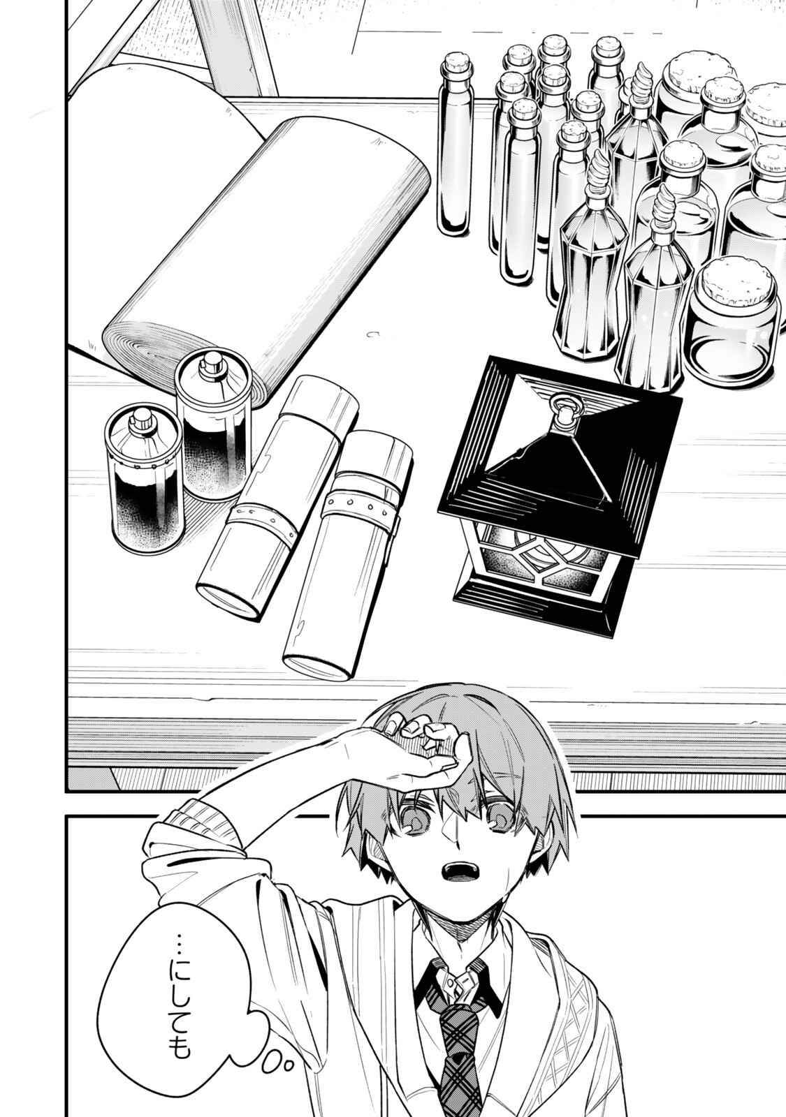 I SHOULD HAVE BEEN REINCARNATED AS A SUPPORTING ROLE, BUT BEFORE I KNEW IT, I HAD BECOME A LEGENDARY ALCHEMIST. Chapter 32.2 page 8 - nihonkuni.com