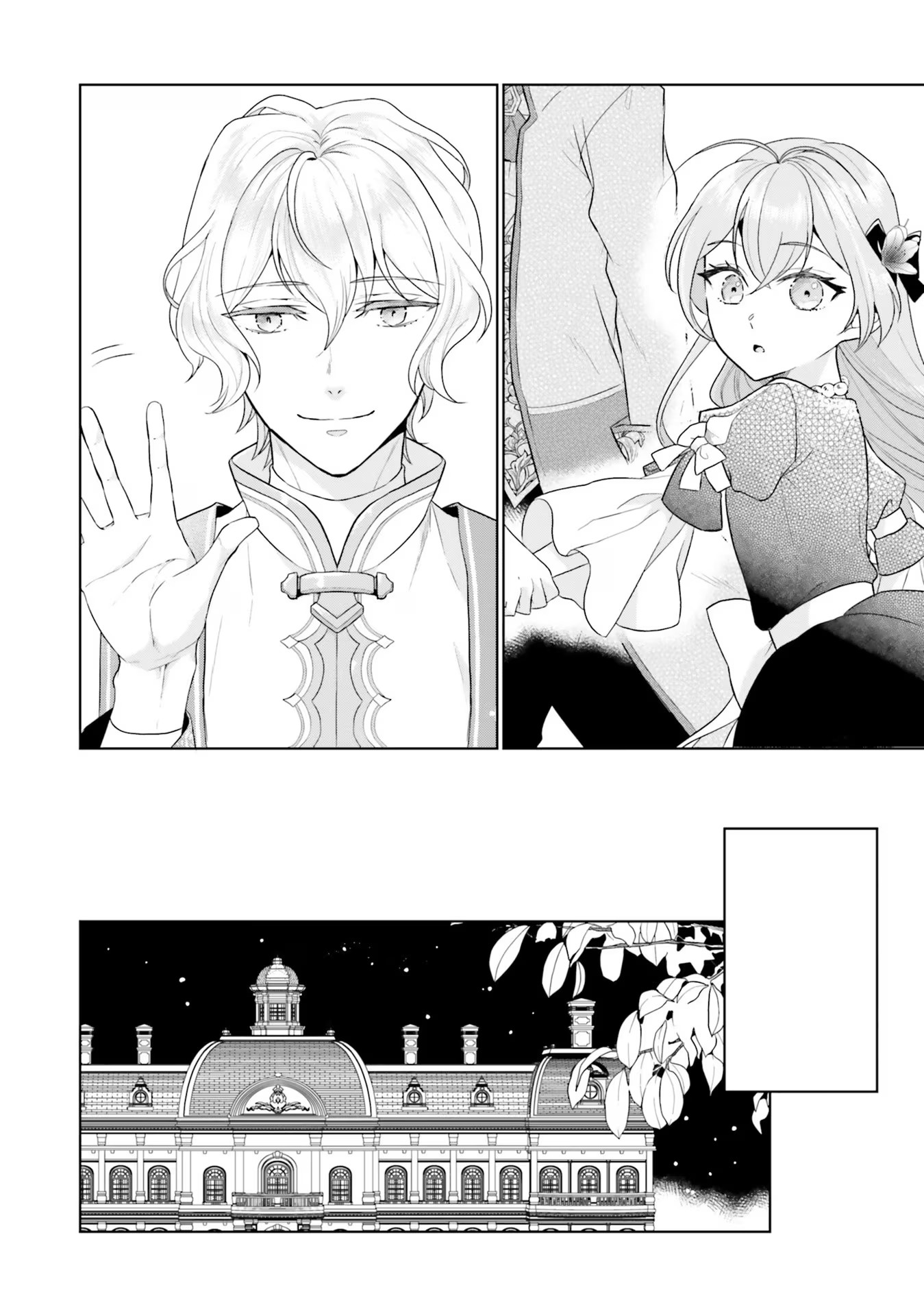 KONYAKU HAKI WO SHITA REIJOU WA GAMAN WO TOMEMASHITA Chap 8 - Pic 24