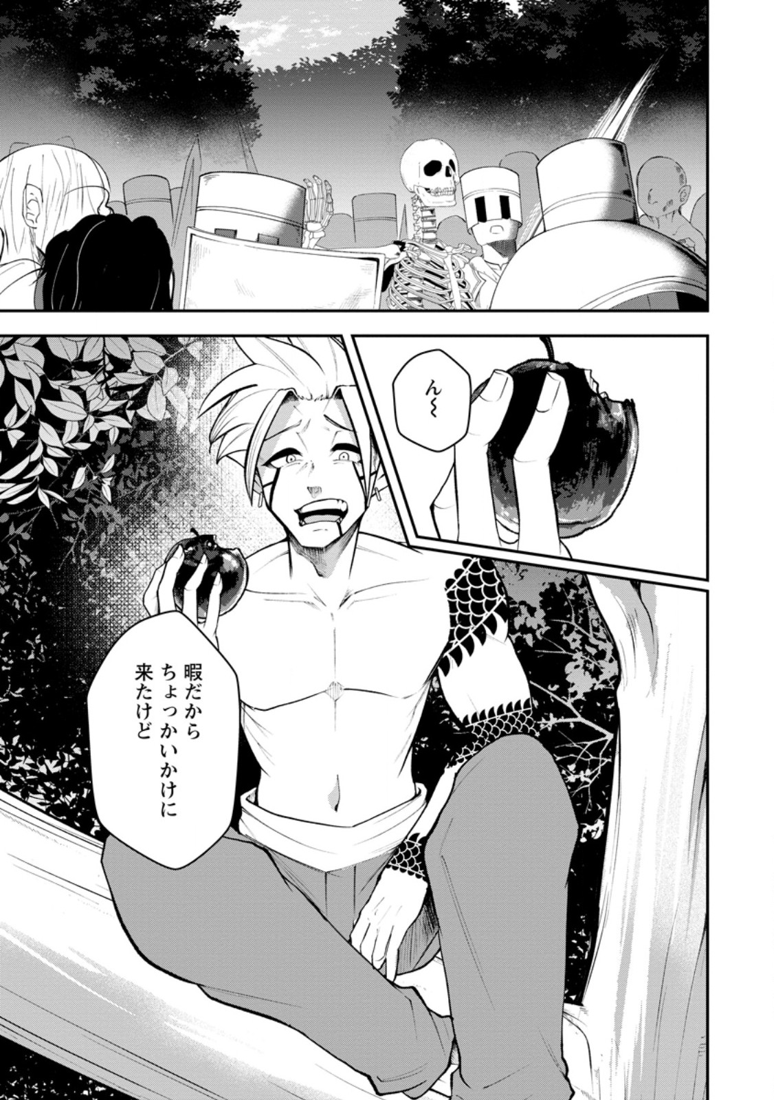 SUCCUBUS TAMER'S NO ISEKAI MUSOU ~ GENJUTSU TACHI NO CHI WO HIKU SAIKYOU NO SAKYUBASU TO HAZIMERU MAZOKU RYOU KAITAKU ~ RAW Chap 32.1 - Pic 1