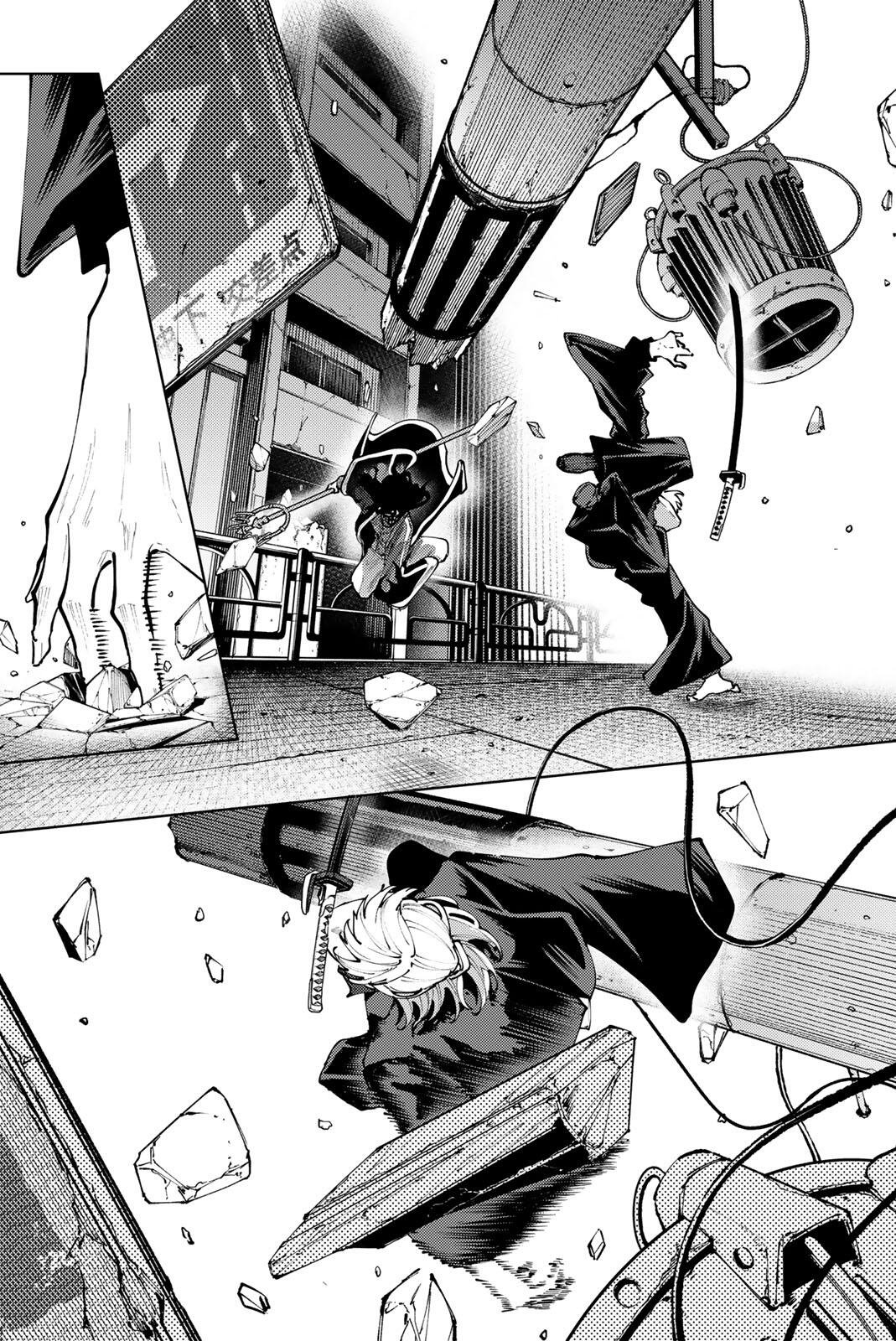 K-9: KEISHICHOU KOUANBU KOUAN DAI-9-KA INOU TAISAKU GAKARI Chapter 51 page 3 - nihonkuni.com