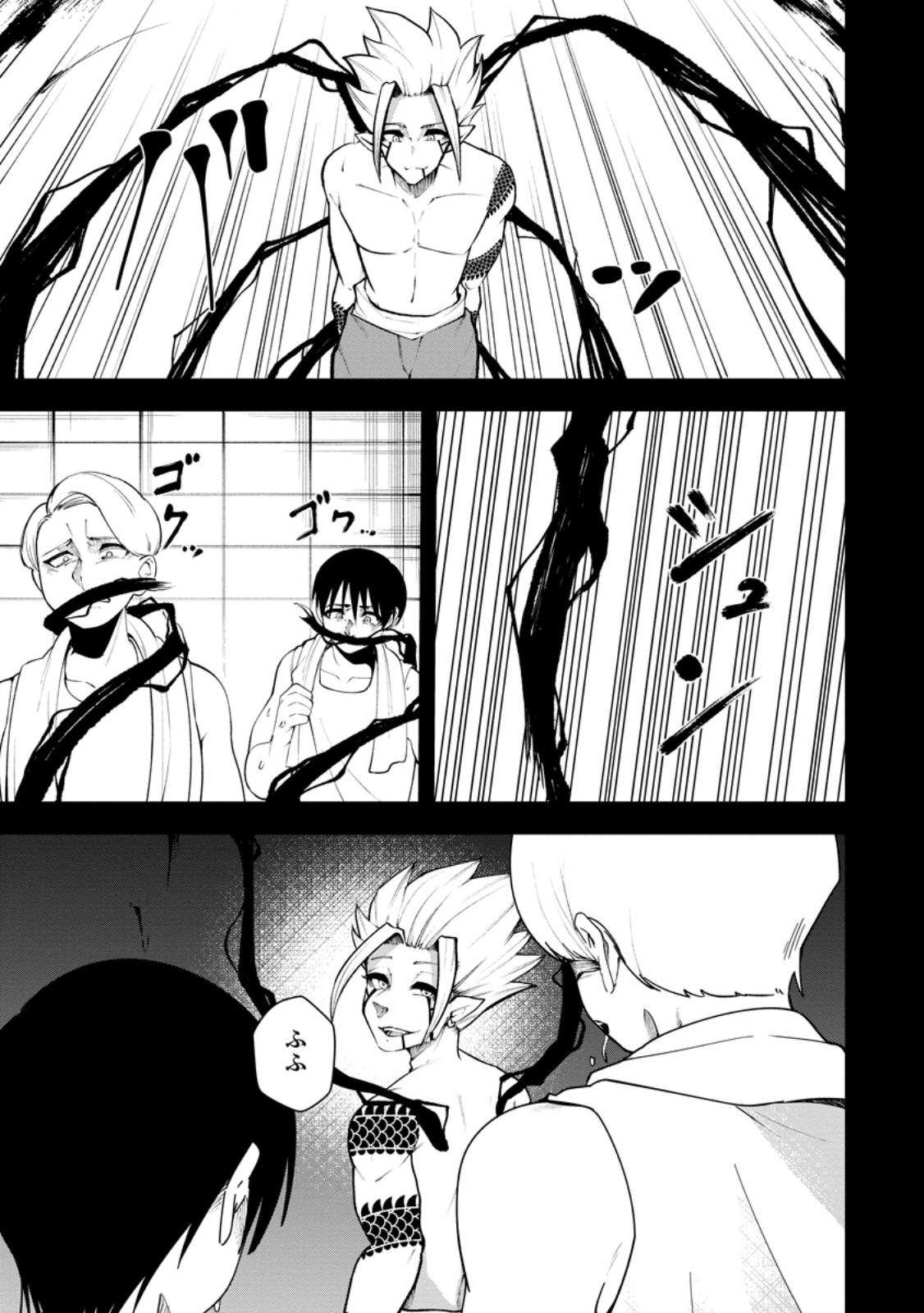SUCCUBUS TAMER'S NO ISEKAI MUSOU ~ GENJUTSU TACHI NO CHI WO HIKU SAIKYOU NO SAKYUBASU TO HAZIMERU MAZOKU RYOU KAITAKU ~ RAW Chap 32.1 - Pic 9