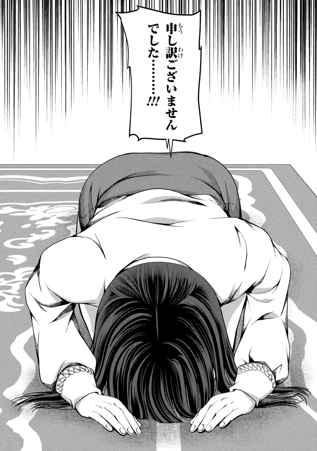 JIYUU NI IKIYOU TO TENSEI SHITARA, SHIJOU 4-NINME NO KENJA-SAMA DESHITA!? Chapter 13.2 page 12 - nihonkuni.com