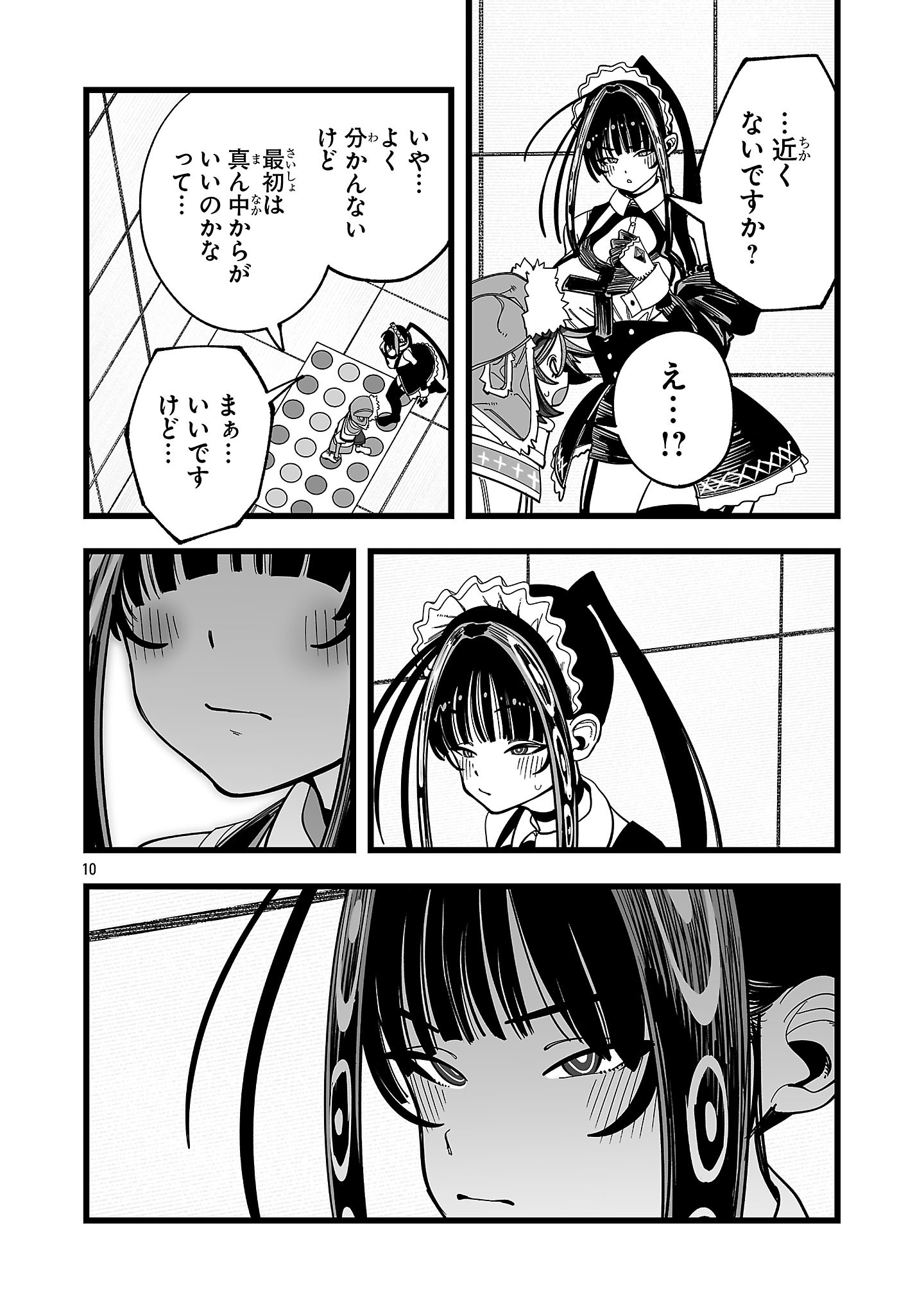 Read TSUIHOU SOURYO NO KENJA TIME Chapter 12.3 [High Quality / Full] - Page 10 - nicomanga.net