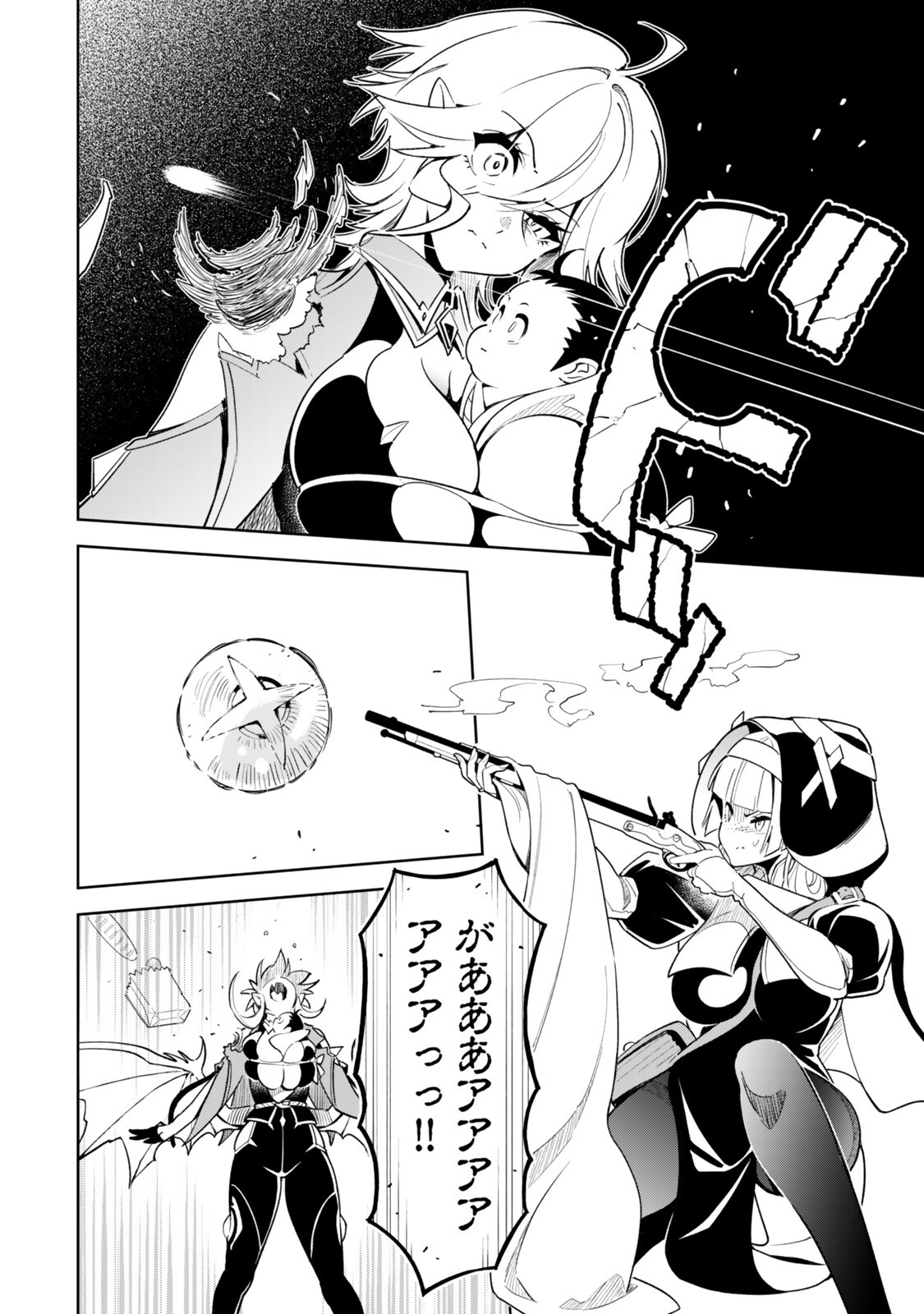 NAKAMA WO MAMOTTE SHINDARA NIJUUNEN GO NO ONAJI SEKAI NI UMAREKAWATTA KUDAN……DEMO ORE, TENSEI NIKAME NANDAKEDO? Chapter 4 page 10 - nihonkuni.com